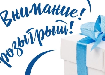 Новость о выигранном призе сыграла злую шутку с доверчивым жителем Барановичей