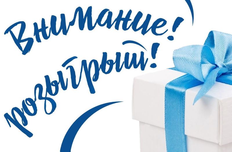 Новость о выигранном призе сыграла злую шутку с доверчивым жителем Барановичей