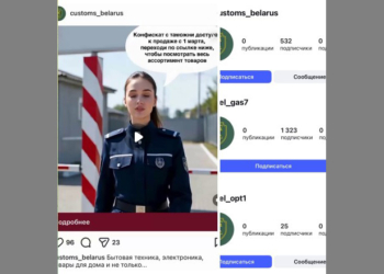 Таможня предупреждает об опасности попасть на удочку аферистов
