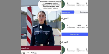 Таможня предупреждает об опасности попасть на удочку аферистов