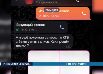 Деньги в коробках под стельками обуви…