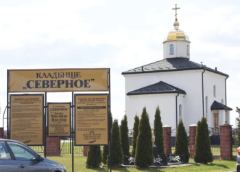 спецпредприятие северное