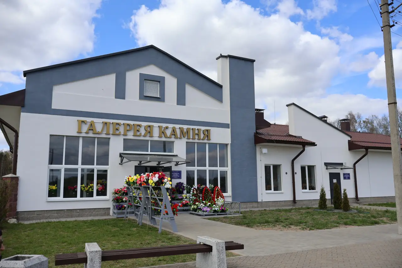 спецпредприятие северное