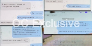 Мясо! Дешево, из-под полы!..