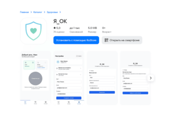 Резидент белорусского ПВТ разработал сервис для одиноких людей и их семей