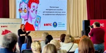 В Беларуси представили методическое пособие для учителей по профилактике кибербуллинга у подростков