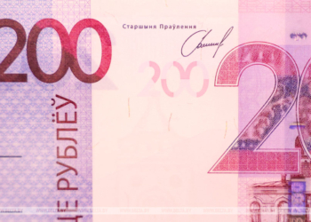 Что особенного в новой белорусской 200-рублевой купюре?