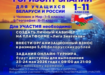 Интеллектуальный старт, как участие в онлайн — турнирах помогает ученикам адаптироваться к вызовам будущего