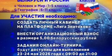 Интеллектуальный старт, как участие в онлайн — турнирах помогает ученикам адаптироваться к вызовам будущего