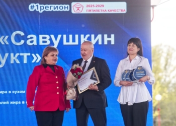 В Бресте чествовали лауреатов конкурса «Лучшие товары Республики Беларусь–2025»