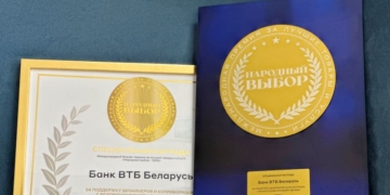 ВТБ (Беларусь) получил награду международной бизнес-премии «Народный выбор 2026»