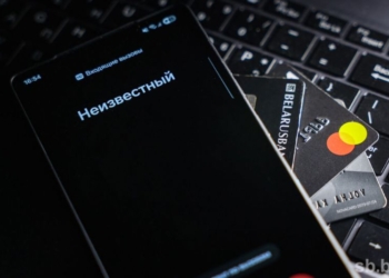 Аферисты «развели» жителя Кобрина на 46 тысяч рублей