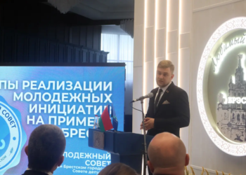 Брест для поколения Альфа