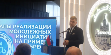 Брест для поколения Альфа