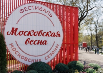 Москва приглашает: фестиваль «Московская весна» познакомит с историей и культурой России