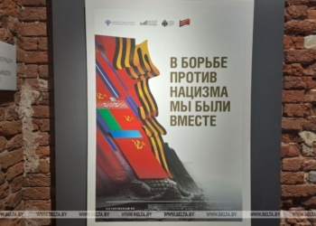 В Брестской крепости открыли выставку о совместной победе народов СССР над нацизмом