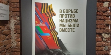 В Брестской крепости открыли выставку о совместной победе народов СССР над нацизмом