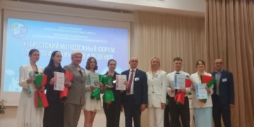 Лучших молодых педагогов определяли в Бресте на «Педагогическом фэсте»