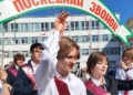 Торжественные линейки проходят во всех школах города для выпускников 9 и 11 классов