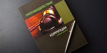 В Пинском районе наказали двух должностных лиц за нарушение антикоррупционных ограничений