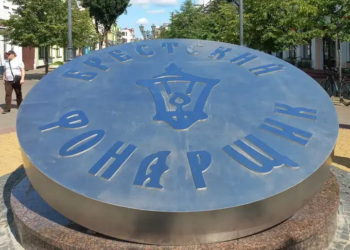 пуговица Брест