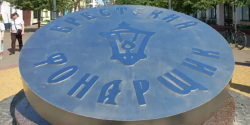 пуговица Брест