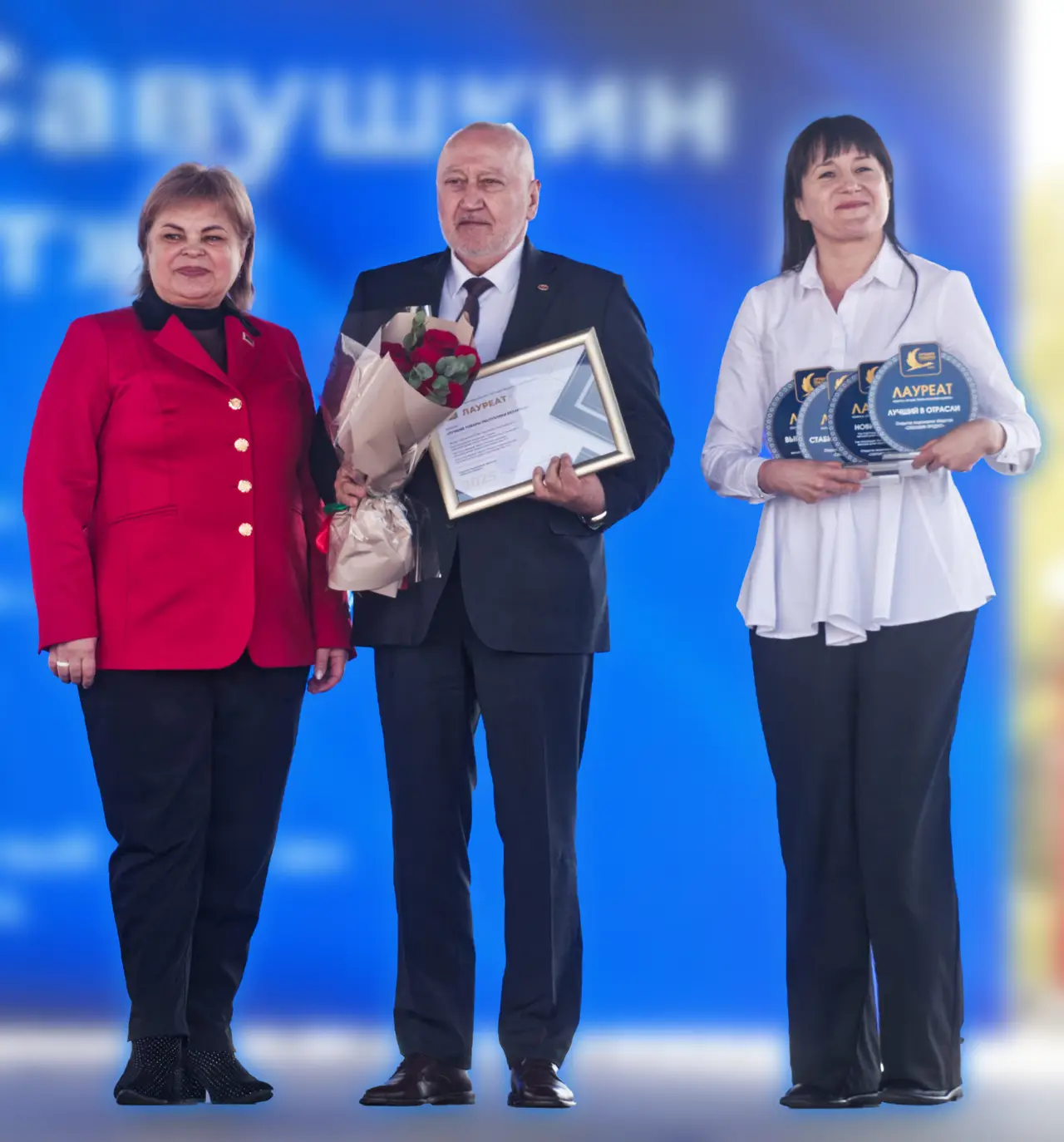 Савушкин награды