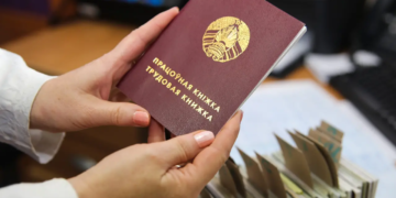 трудовая книжка