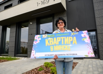 Брестчанка выиграла квартиру в Минске благодаря любимому кофе