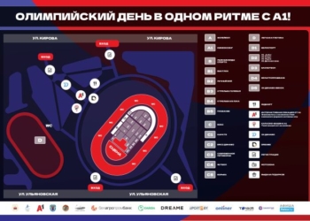 Грандиозный финал «Олимпийского дня в одном ритме с А1»: спорт, подарки и бесплатный концерт Dabro и Police in Paris