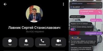 Мошенники создали фейковый аккаунт руководителя Брестского ДЭП