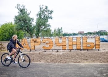 + 200 метров релакса для города