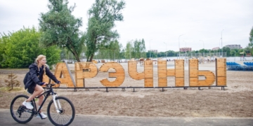 + 200 метров релакса для города