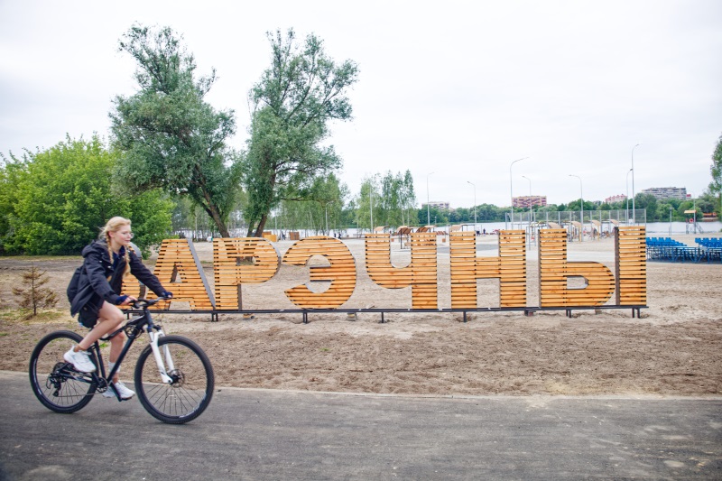 + 200 метров релакса для города