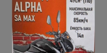 МАРТ направил ОЗОНу требование ограничить реализацию мотоциклов под видом мопедов
