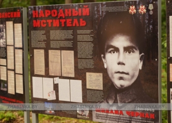 В Жабинковском районе увековечили память легендарного партизана Михаила Чернака