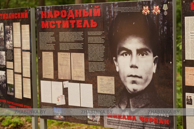 В Жабинковском районе увековечили память легендарного партизана Михаила Чернака