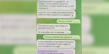 Милиционеры Брестчины вскрыли крупную мошенническую схему