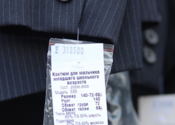 Обновленный стандарт по пошиву школьной формы планируют утвердить в Беларуси 