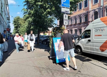 Код платной парковки в Бресте — 110
