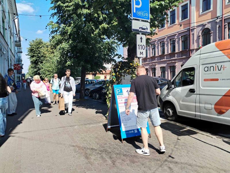 Код платной парковки в Бресте — 110