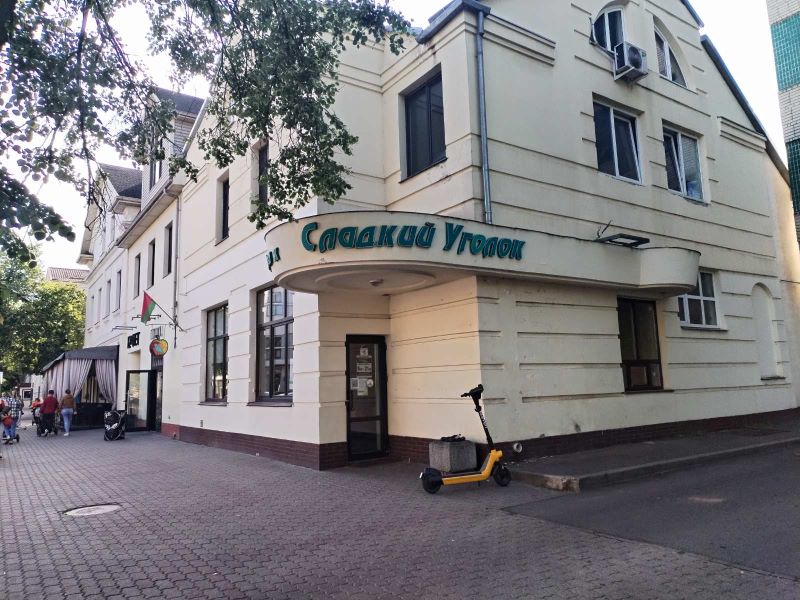Один «Сладкий уголок» на ул. Пушкинской в Бресте закрылся на ремонт