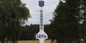 22-26 июля Каменец отметит свое 750-летие