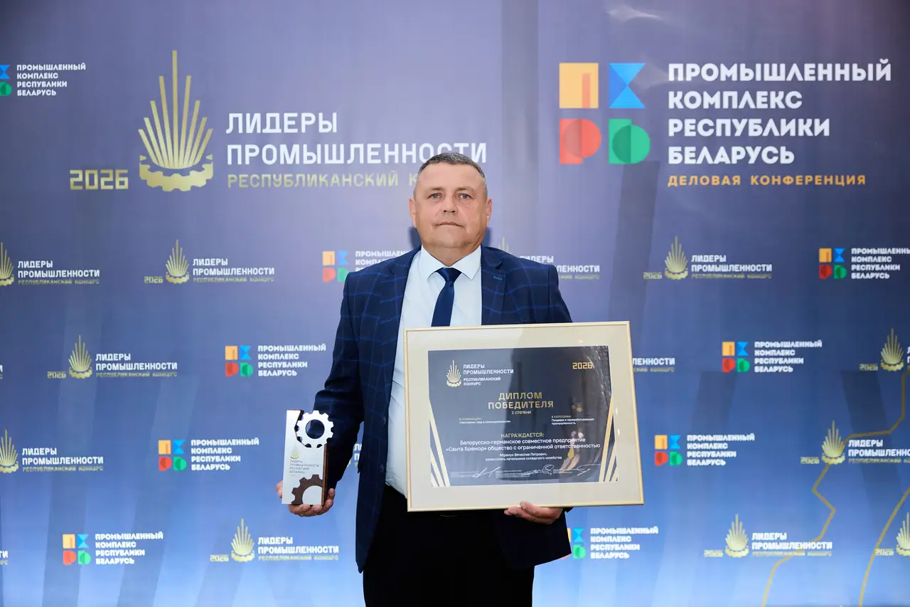 Наставник года в промышленности Вячеслав АБРАМУК: «Нам важно растить своих специалистов»