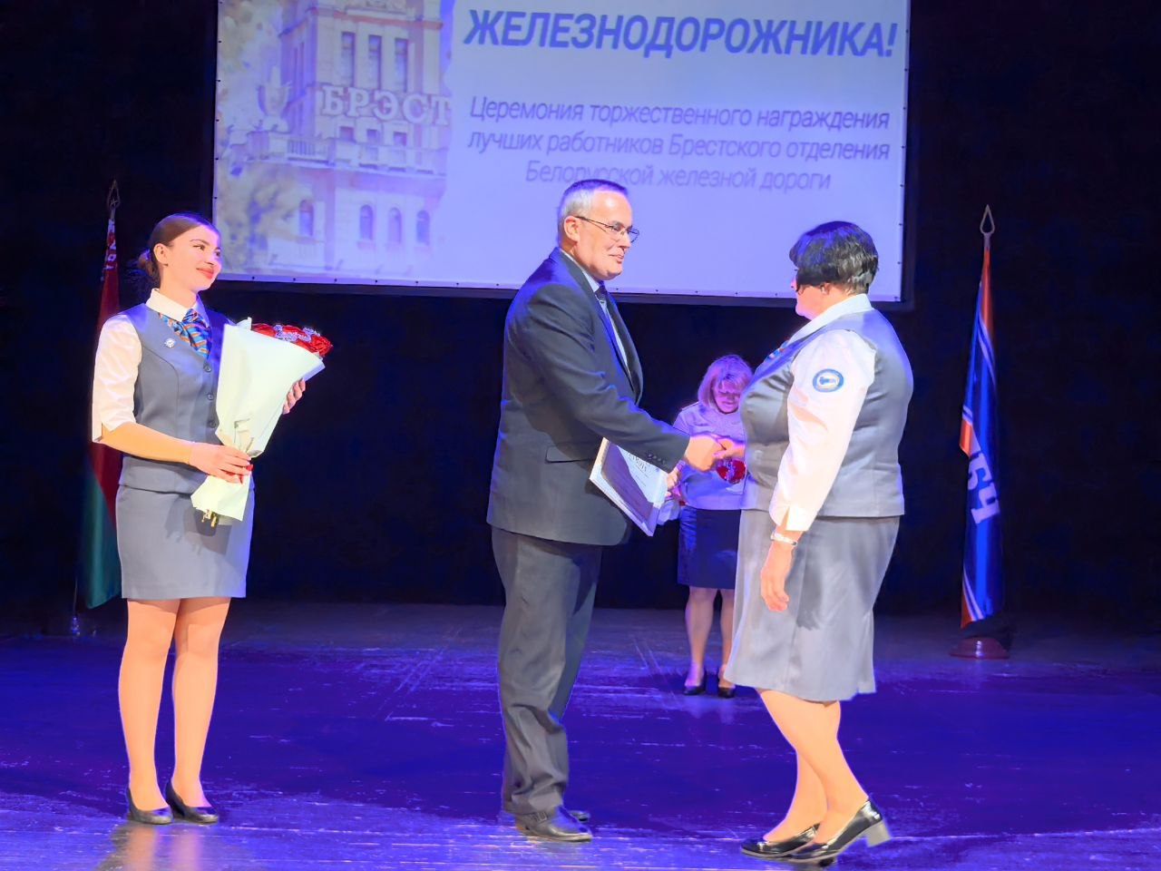 поздравление с Днем железнодорожника