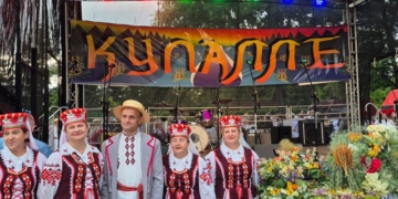 Костры, венки, цветок папоротника, любовь и песни: белорусская «Купальская ночь» прошла в польской Беловеже