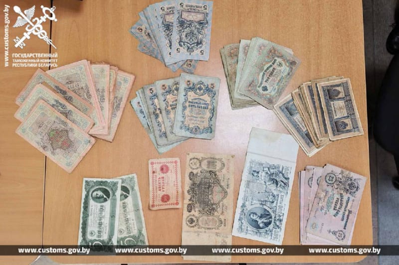 Через пункт пропуска «Брест» пытались провезти крупную партию старинных банкнот