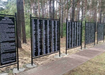 В Столинском районе обновили информацию в мемориальном комплексе в урочище Хиновск