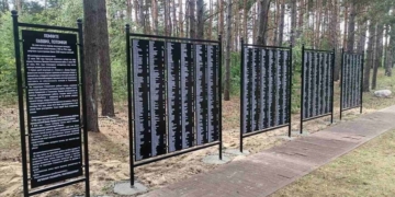 В Столинском районе обновили информацию в мемориальном комплексе в урочище Хиновск