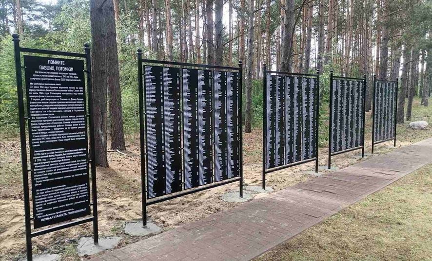 В Столинском районе обновили информацию в мемориальном комплексе в урочище Хиновск